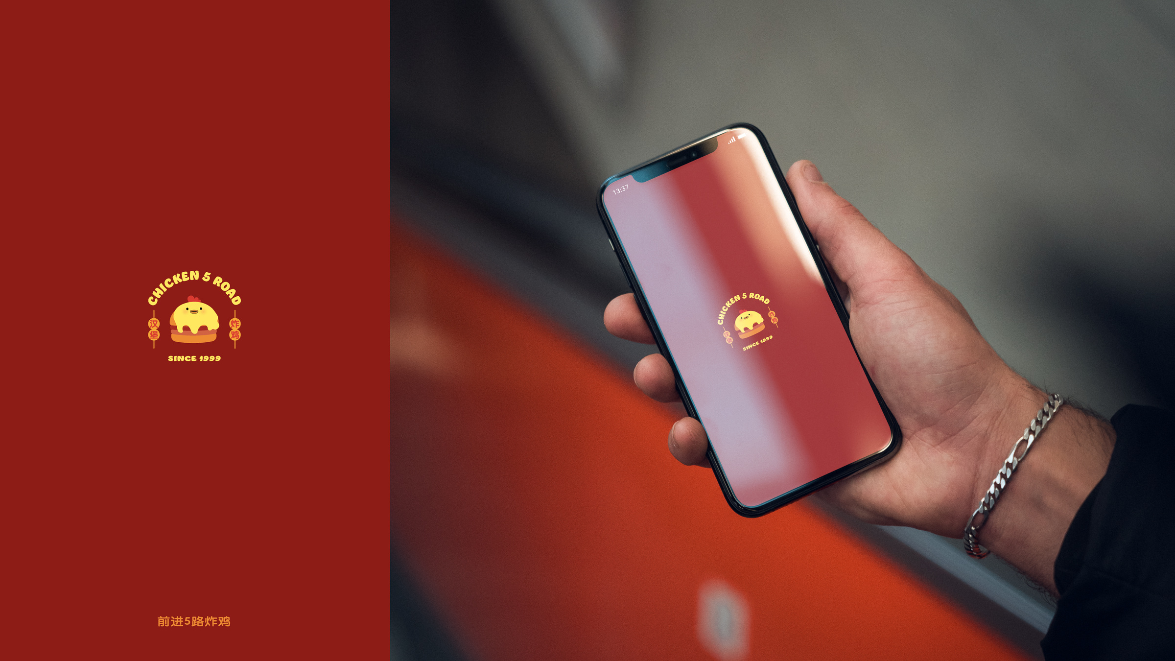 Mobile app launch screen