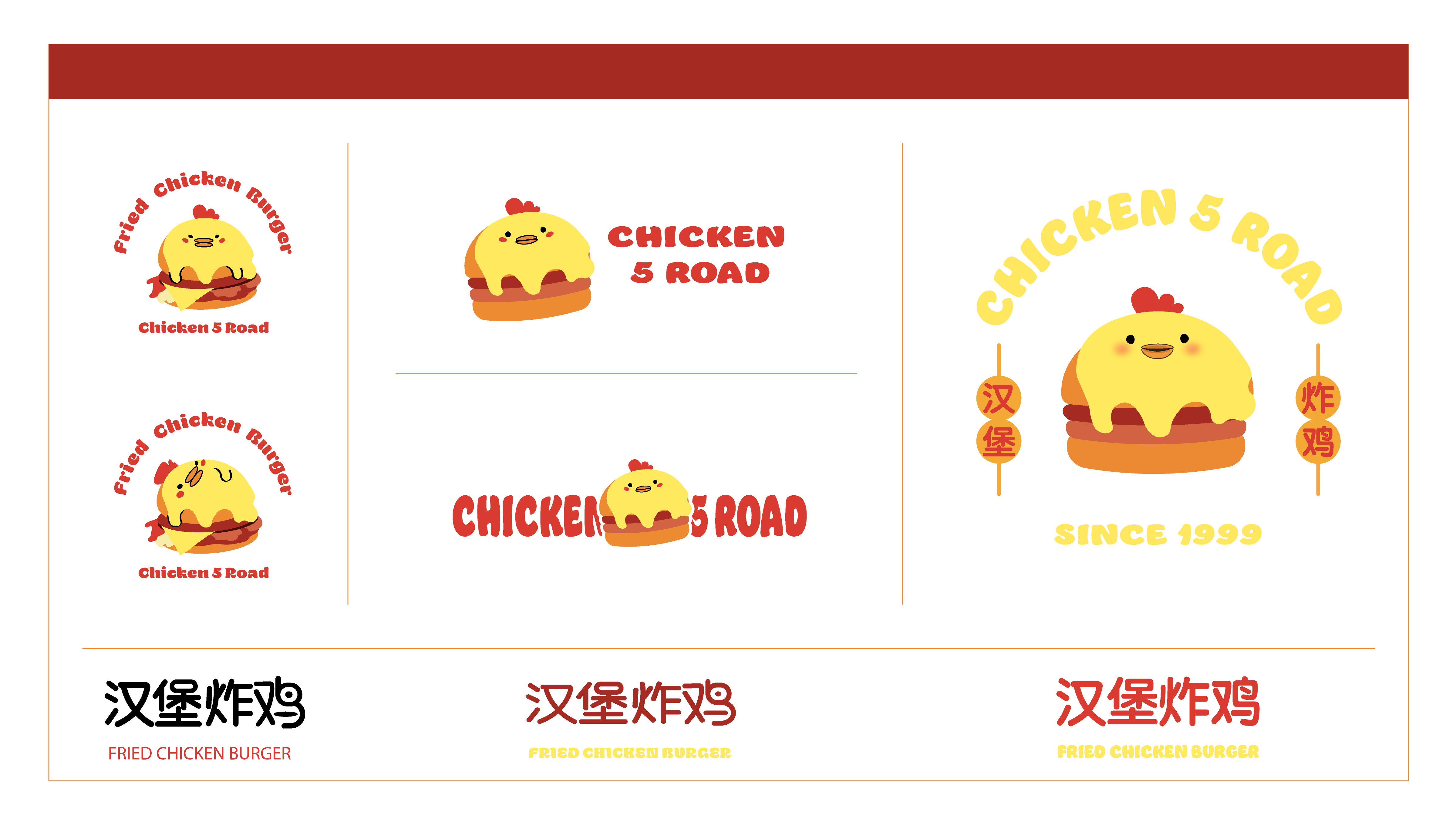 Chicken 5 Road logo lockups and wordmark variations