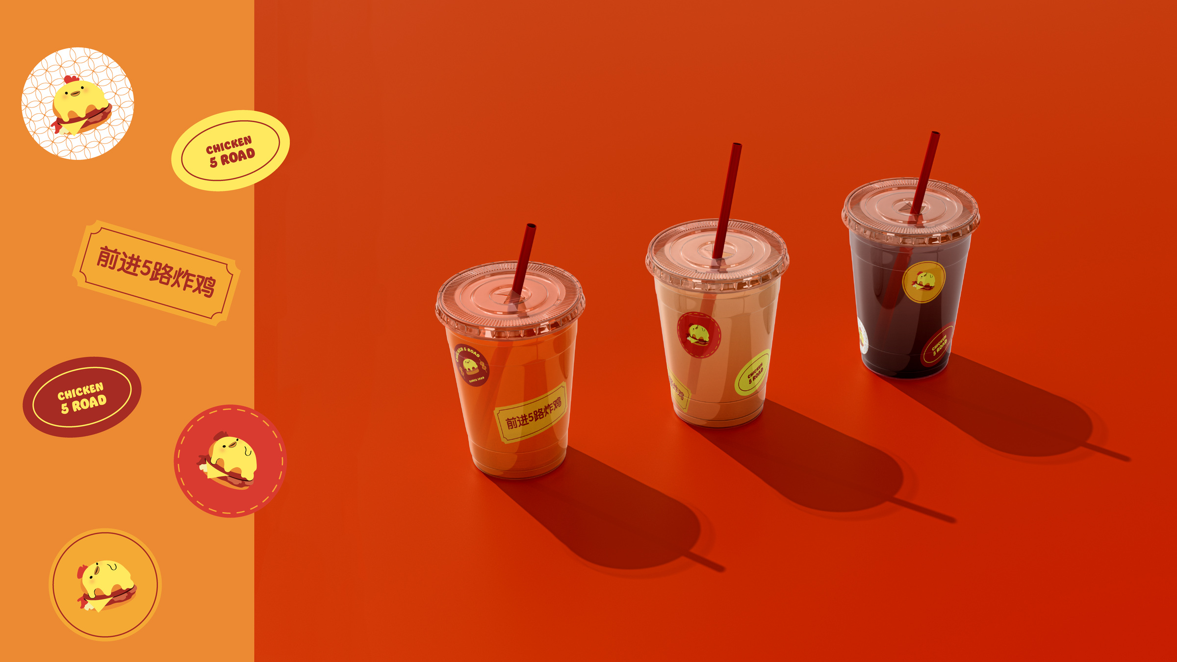 Drink cups and brand stickers