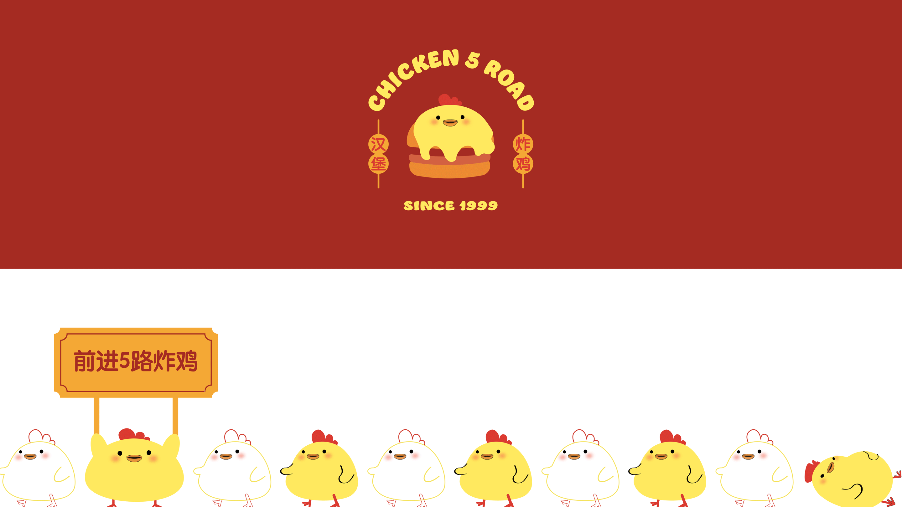 Chicken 5 Road
